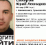 В Тульской области пропал 44-летний мужчина - ТК Первый Тульский