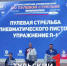 Ветеран СВО из Тулы стал лучшим на Всероссийских соревнованиях - ТК Первый Тульский
