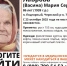 В Чернском районе пропала 86-летняя пенсионерка в фиолетовой куртке - ИА Тульская служба новостей