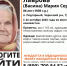 В Тульской области объявили поиски пропавшей на днях 86-летней бабушки - Молодой коммунар