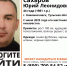 Пропавшего 44-летнего жителя Новомосковска разыскивают в Тульской области - Молодой коммунар