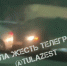 Шесть машин столкнулись у Октябрьского сквера в Туле, движение затруднено - ИА Тульская служба новостей