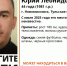 В Тульской области пропал 44-летний мужчина - ИА Тульская служба новостей