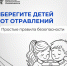 . - Центр детской психоневрологии