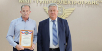 «Тулгорэлектротранс» отмечает профессиональный праздник - Молодой коммунар
