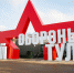 Новая выставка о военных медиках откроется в Музее Обороны Тулы - ТК Первый Тульский