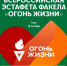 . - Областная станция переливания крови
