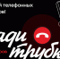 PNG Файл - УМВД Тульской области