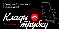 PNG Файл - УМВД Тульской области