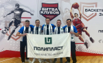 Компания «Полипласт Новомосковск» принимает участие в спортивном фестивале «Битва клубов» в Туле