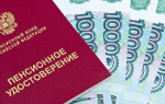 Тулякам рассказали об условиях получения пенсионных выплат в 2026 году