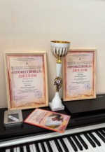 ПОБЕДА В КОНКУРСЕ «ПРОФЕССИОНАЛ»