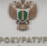В Тульской области по делу об организации незаконной миграции осудят пять человек - ИА Тульская служба новостей