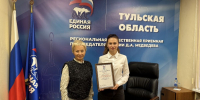 Дарья Герасимова провела прием граждан - Единая Россия