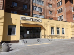 Почти две тысячи заявок подали на участие в тульской программе «Герой71»