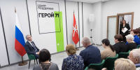 Дмитрий Миляев встретился с семьями участников СВО - ГТРК