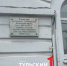 У Тулубьевской школы появился шанс на новую жизнь - ТК Первый Тульский