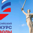 Великая Отечественная война. Путь к Победе - Библиотечно-информационный комплекс