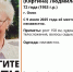 Пропавшая в Омске пенсионерка может находиться в Тульской области - ИА Тульская служба новостей