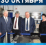 Октябрьский выпуск программы «Деловой четверг с торгово-промышленной палатой» расскажет о главных событиях месяца - ТПП