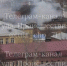 В Туле на улице Пирогова горело заброшенное здание - ТК Первый Тульский