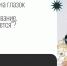 1-THXn1_xNAoay76S3sqoJDfoCwgOlQnqWN9wq4gB-qP-Wz-BRhydSocN6-dm_KEvjVzZPxkZT0H8dxN - Управление культуры и туризма