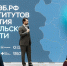Тульская делегация показала инвестиционный потенциал на ВЭБ.РФ - Молодой коммунар