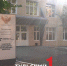 В Тульском педуниверситете выявили случай туберкулеза - ТК Первый Тульский