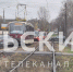 Трамвай снес легковушку на улице Хворостухина в Туле - ТК Первый Тульский