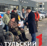 Тулякам с производственными травмами вручили автомобили - ТК Первый Тульский