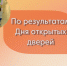 . - Центр детской психоневрологии