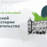Увеличить - ТПП
