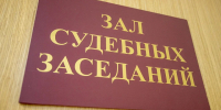 Туляк заплатит штраф за демонстрацию в соцсети экстремистской символики - ИА Тульская служба новостей