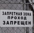 Получал деньги и услуги от осужденных: в Узловой возбуждено уголовное дело против бывшего сотрудника колонии - ИА Тульская пресса.Ru