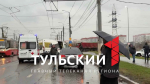 Появился комментарий с участником ДТП на Пролетарском мосту