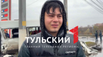 Появился комментарий с участником ДТП на Пролетарском мосту