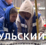 Стало известно количество пострадавших в ДТП на Пролетарском мосту в Туле - ТК Первый Тульский