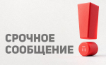 Дмитрий Миляев уточнил информацию об уничтоженных ночью беспилотниках