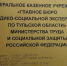 Утвержден порядок оформления цифровых удостоверений льготников - Комсомольская Правда