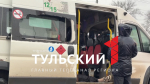 В Туле запущены телефоны горячих линий в связи с ДТП на Пролетарском мосту
