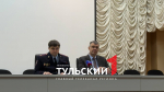 Стали известны новые схемы мошенников в Туле
