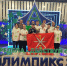 В Москве стартовал Национальный чемпионат «Абилимпикс» - Министерство образования
