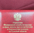 Проверка объектов водоснабжения в Богородицком районе выявила нарушения - Молодой коммунар
