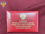 Проверка объектов водоснабжения в Богородицком районе выявила нарушения