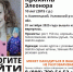 Десятилетняя девочка пропала в Узловском районе: была одета в синюю куртку с розовым принтом и розовую шапку - ИА Тульская служба новостей