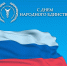 Увеличить - ТПП