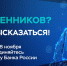 Увеличить - ТПП