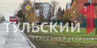 В Туле спасатели начали ликвидировать последствия упавшего БПЛА - ТК Первый Тульский