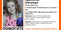 Под Узловой пропала 10-летняя немая девочка - ТК Первый Тульский