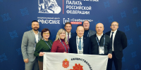 ДЕЛЕГАЦИЯ ОБЩЕСТВЕННОЙ ПАЛАТЫ ТУЛЬСКОЙ ОБЛАСТИ УЧАСТВУЕТ В ФОРУМЕ "СООБЩЕСТВО" - Общественная палата